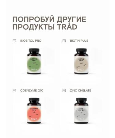 TRAD Vitamin C liposomal 500 mg 60 capsules - Buy Online on GoSupps.com