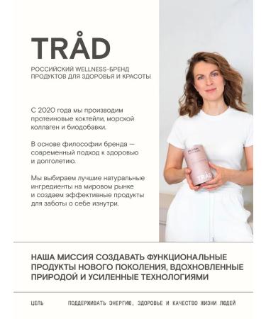 TRAD Vitamin C liposomal 500 mg 60 capsules - Buy Online on GoSupps.com