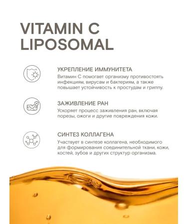 TRAD Vitamin C liposomal 500 mg 60 capsules - Buy Online on GoSupps.com