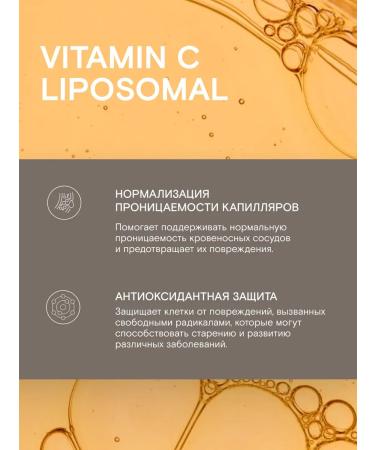 TRAD Vitamin C liposomal 500 mg 60 capsules - Buy Online on GoSupps.com