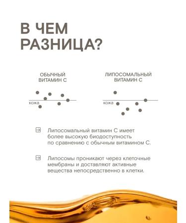 TRAD Vitamin C liposomal 500 mg 60 capsules - Buy Online on GoSupps.com