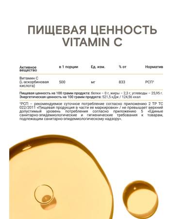 TRAD Vitamin C liposomal 500 mg 60 capsules - Buy Online on GoSupps.com