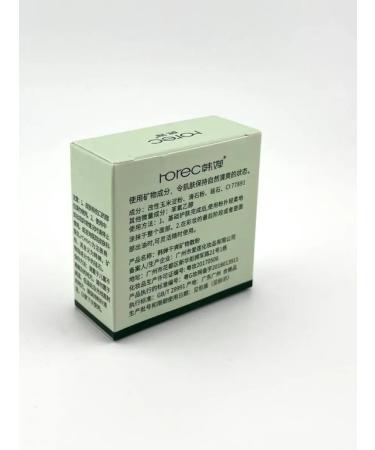 BESTQUALITY1 Powder matting colorless effect of photoshop - Buy Online on GoSupps.com