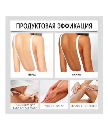 For tanning cream healthy moisturize fast summer care - Buy Online on GoSupps.com