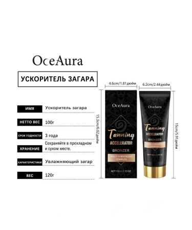 For tanning cream healthy moisturize fast summer care - Buy Online on GoSupps.com