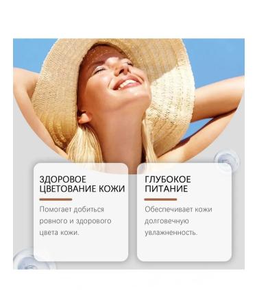 For tanning cream healthy moisturize fast summer care - Buy Online on GoSupps.com