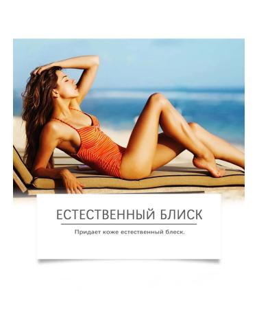 For tanning cream healthy moisturize fast summer care - Buy Online on GoSupps.com