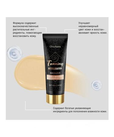 For tanning cream healthy moisturize fast summer care - Buy Online on GoSupps.com