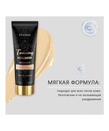For tanning cream healthy moisturize fast summer care - Buy Online on GoSupps.com