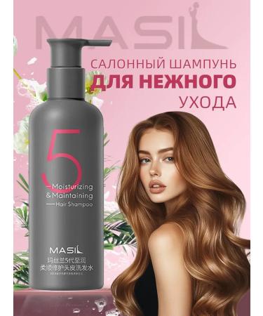MASIL 5 Masil - shampoo No. 5 for damaged and dyed hair