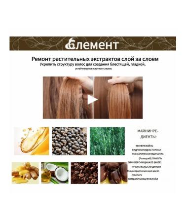eelhoe Reduce hair loss Essential oil service scalp - Buy Online on GoSupps.com