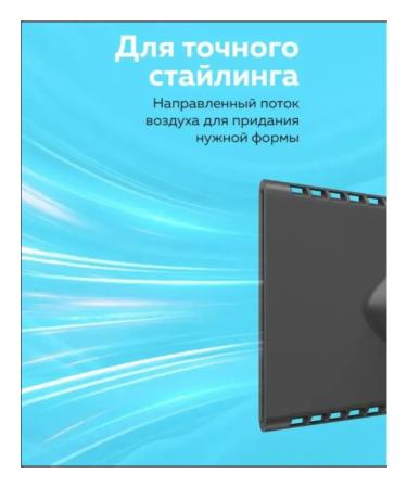 Nozzle for Laifen LF03 and SE Styling on Feng Magnetic - Buy Online on GoSupps.com