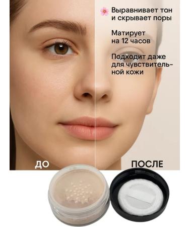 TATIA2 face powder matting loose fixing - Buy Online on GoSupps.com