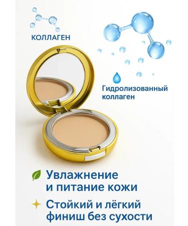 TATIA2 Facial powder matting - Buy Online on GoSupps.com