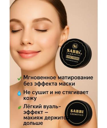 TATIA2 Mating powder transparent crumbly - Buy Online on GoSupps.com