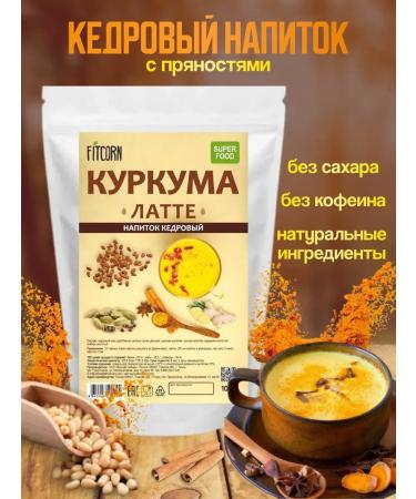 FITCORN Kurkuma Latte Kedrovi Kurkuma - Buy Online on GoSupps.com