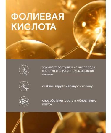 TRAD Inositol 1000 mg with folic acid 90 capsules - Buy Online on GoSupps.com