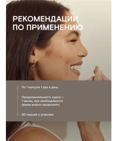 TRAD Coenzym Q10 for the heart and energy 100 mg 60 capsules - Buy Online on GoSupps.com