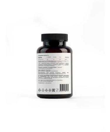 TRAD Coenzym Q10 for the heart and energy 100 mg 60 capsules - Buy Online on GoSupps.com
