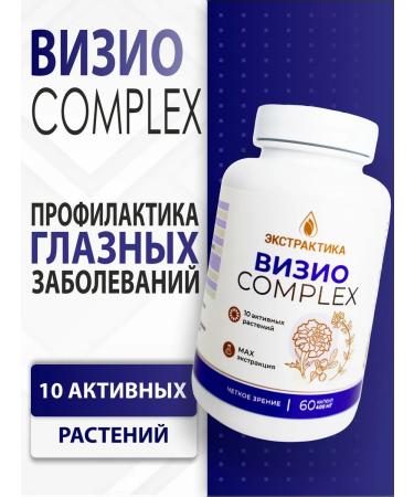 Altai traditions Visio Complex for vision