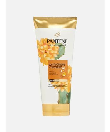 PANTENE Miracles hair balm recovery 325ml