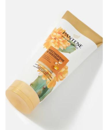 PANTENE Miracles hair balm recovery 325ml - Buy Online on GoSupps.com
