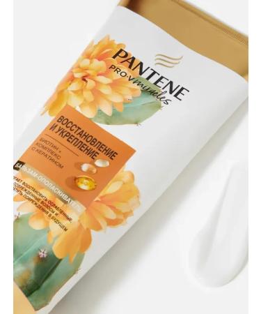 PANTENE Miracles hair balm recovery 325ml - Buy Online on GoSupps.com