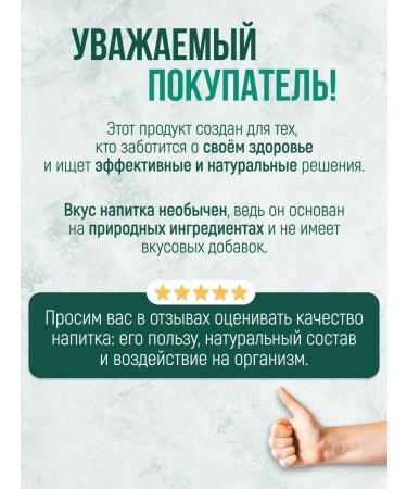 MpFood Drink of sea grapes UMI BUDO with pandan - Buy Online on GoSupps.com