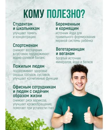 MpFood Drink of sea grapes UMI BUDO with pandan - Buy Online on GoSupps.com