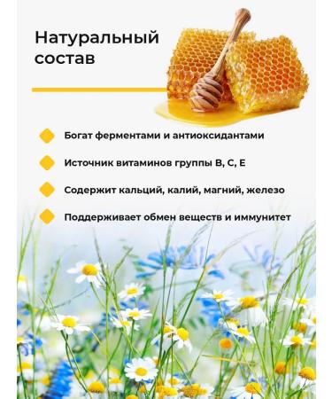 HAYAT Natural honey 2025 - Buy Online on GoSupps.com