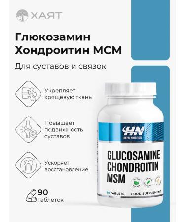 HAYAT Glucosamine chondroitin for joints