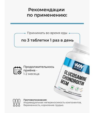 HAYAT Glucosamine chondroitin for joints - Buy Online on GoSupps.com