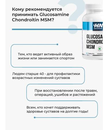 HAYAT Glucosamine chondroitin for joints - Buy Online on GoSupps.com