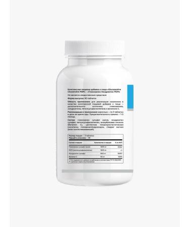 HAYAT Glucosamine chondroitin for joints - Buy Online on GoSupps.com