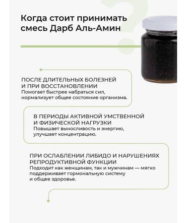 HAYAT Darb al-Amin for immunity - Buy Online on GoSupps.com