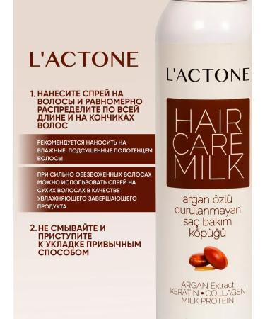 L'ACTONE Milk spray for growth from hair loss Inexpressible hair - Buy Online on GoSupps.com