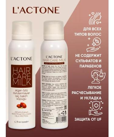 L'ACTONE Milk spray for growth from hair loss Inexpressible hair - Buy Online on GoSupps.com