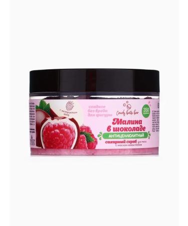 Laboratory KATRIN Sugar-solar body scrub with oils raspberries