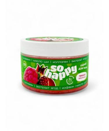 Laboratory KATRIN Salt body scrub with pomegranate oil oils - Buy Online on GoSupps.com