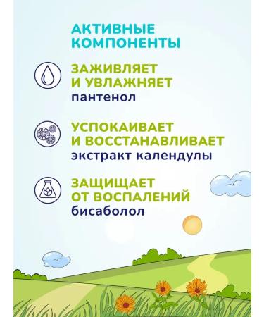 Aqa baby Bathing tool and shampoo 2-in-1 - Buy Online on GoSupps.com