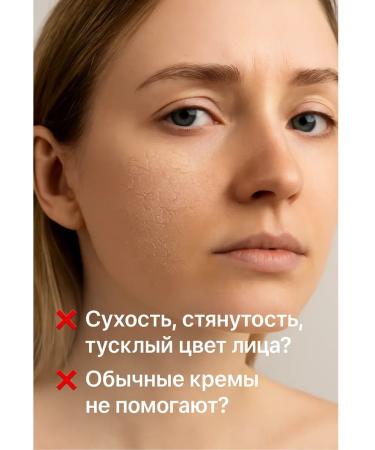 TATIA2 Face cream moisturizing anti -aging - Buy Online on GoSupps.com