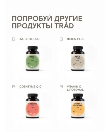 TRAD Zinc Helat bislycinate 25 mg 60 capsules - Buy Online on GoSupps.com