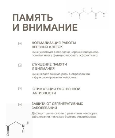 TRAD Zinc Helat bislycinate 25 mg 60 capsules - Buy Online on GoSupps.com