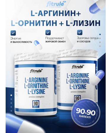 Fitrule Nutrition 2pcs Fitrule Arginine Ornitin Lizin 90 caps Fitrula Amino