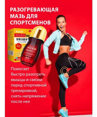 gel for joints and muscles anesthetic - Buy Online on GoSupps.com