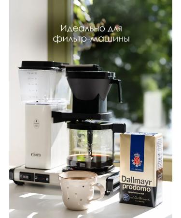 dallmayr prodomo coffee natural ground 500 g - Buy Online on GoSupps.com