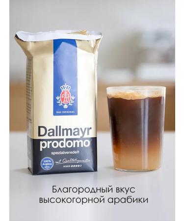 dallmayr prodomo coffee natural ground 500 g - Buy Online on GoSupps.com