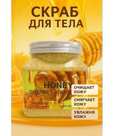 Niya Honey scrub for body