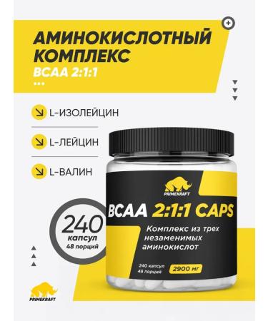 Prime Kraft BCAA 2 1 1 (SPDPP) caps x240