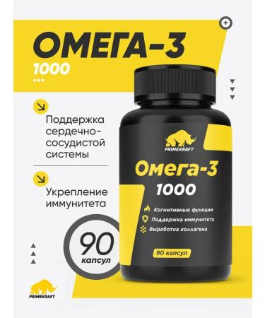 Prime Kraft Omega-3 1000 capsules x90